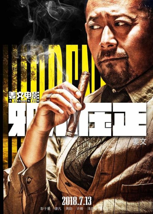 安格里亚鲁斯金大学学生卡